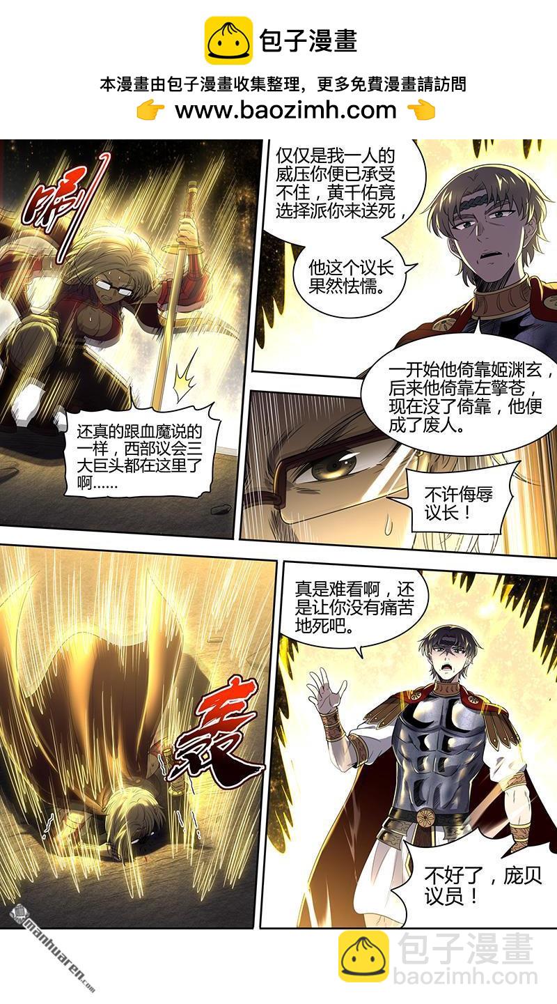 第917回 新地球（32）10