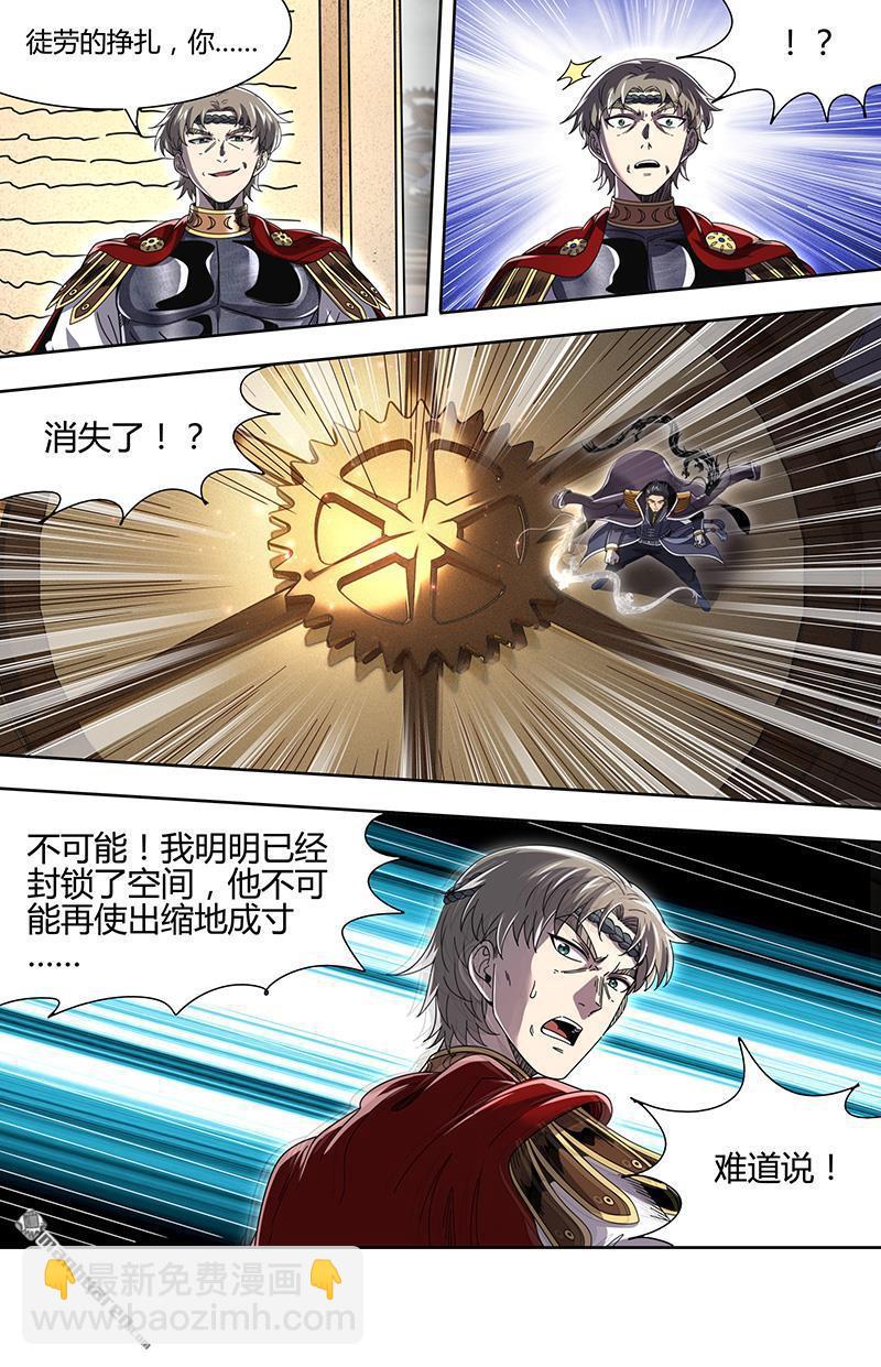 第918回 新地球（33）9