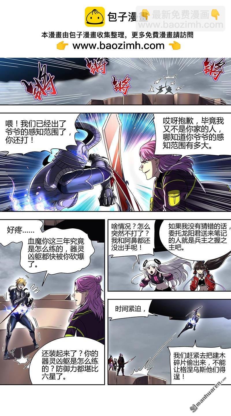 第919回 新地球（34）9