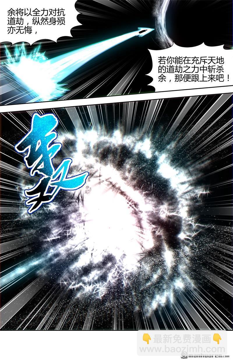 第923回 新地球（38）7