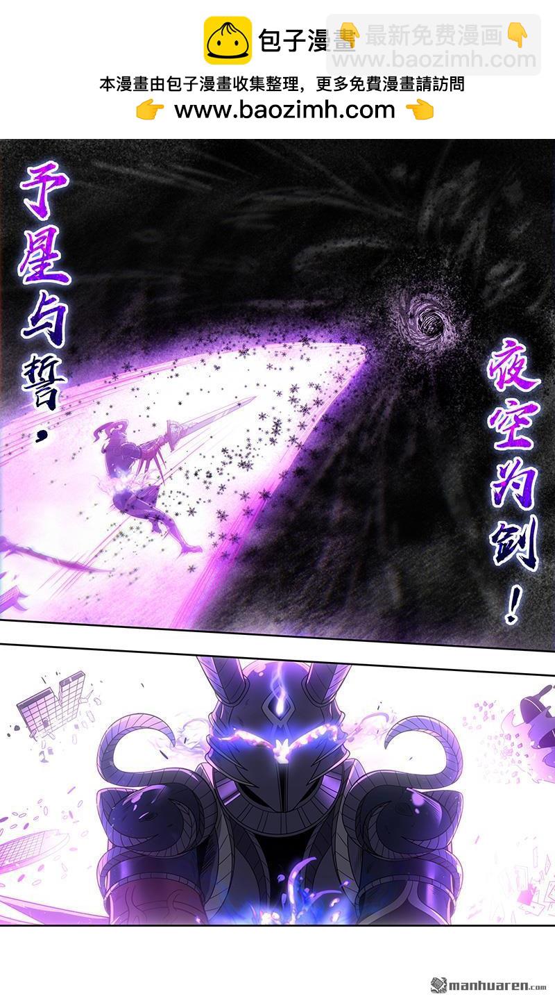 第924回 新地球（39）1