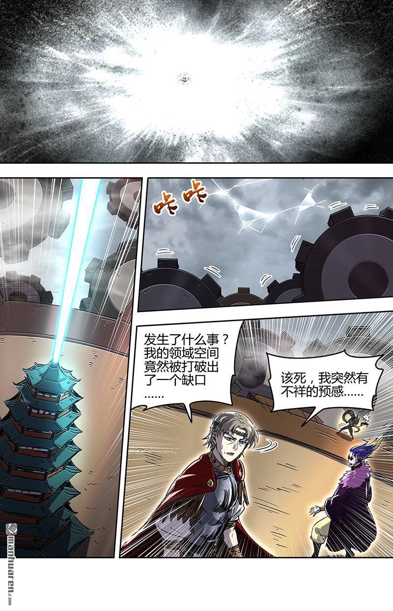 第924回 新地球（39）8