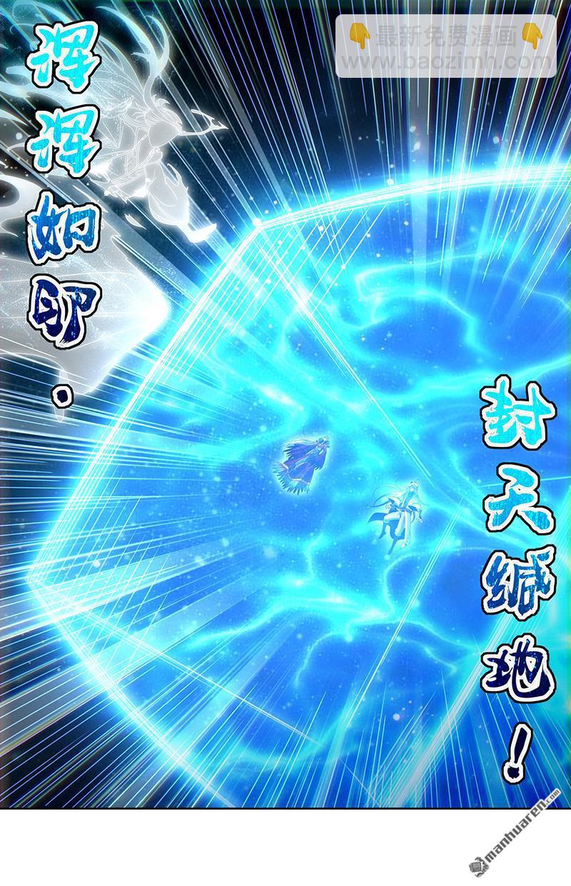 第925回 新地球（40）7