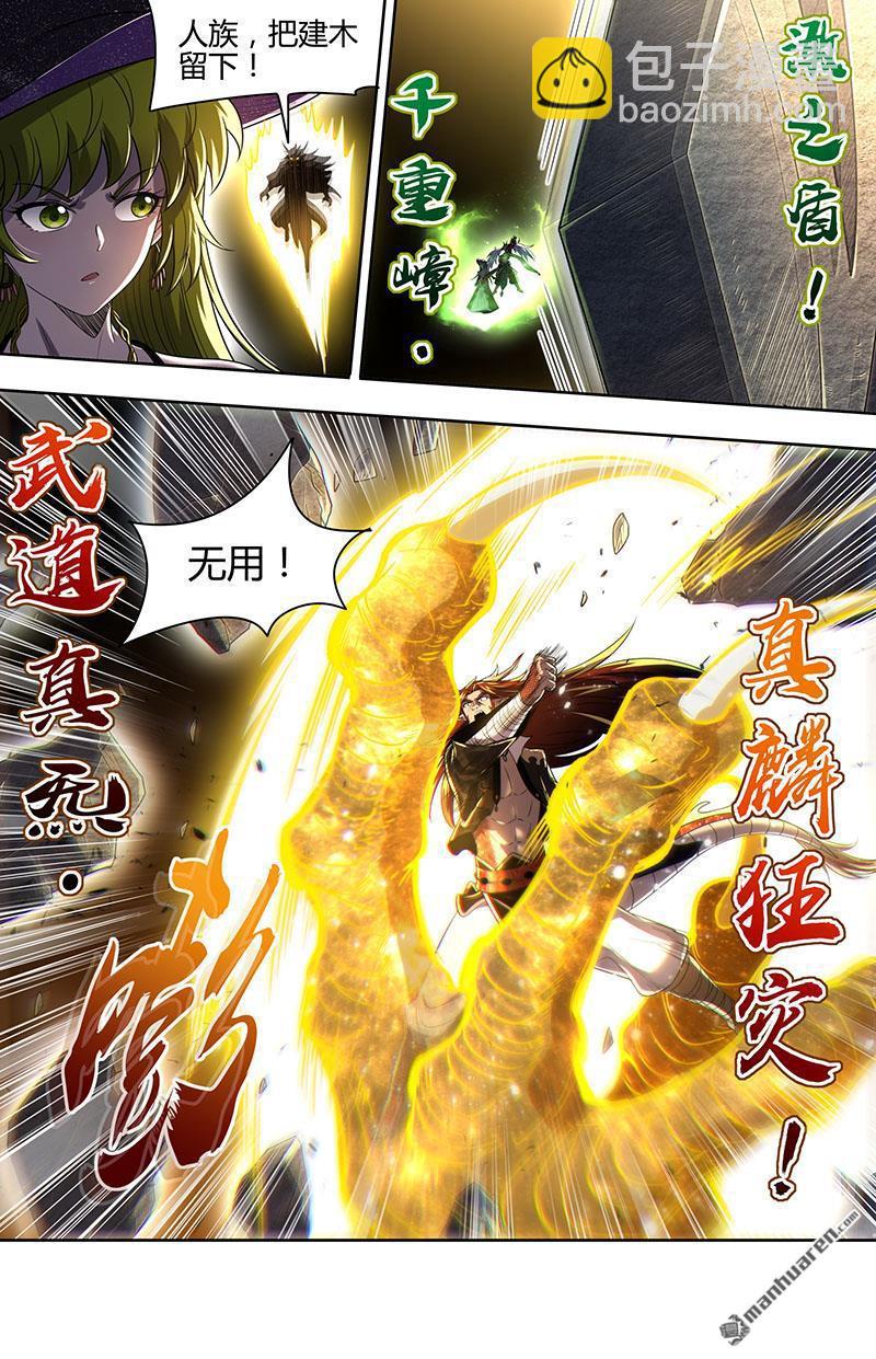 第927回 新地球（42）4