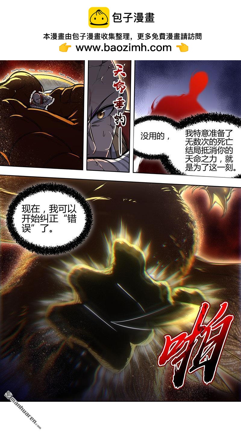 第931回 新地球（46）1