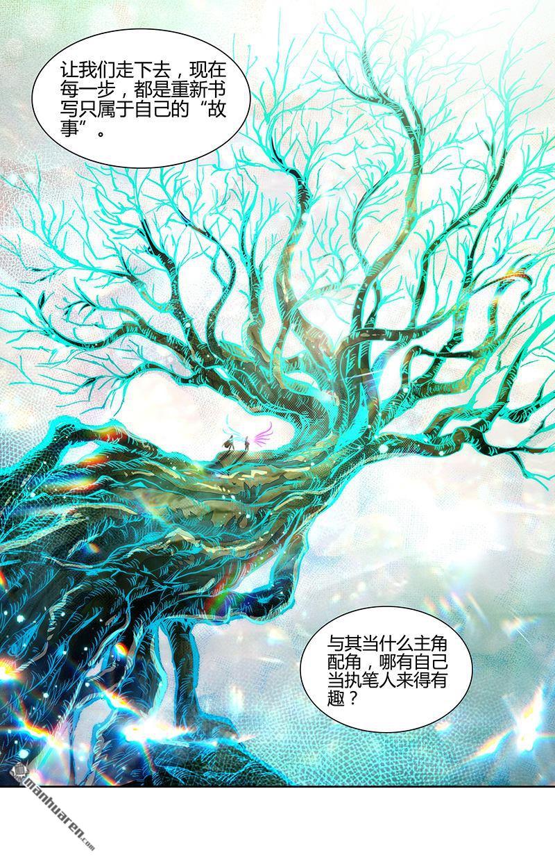 第936回 新地球（51）11