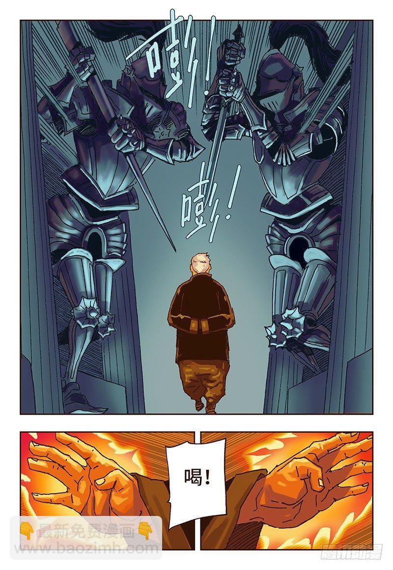 第二十话3