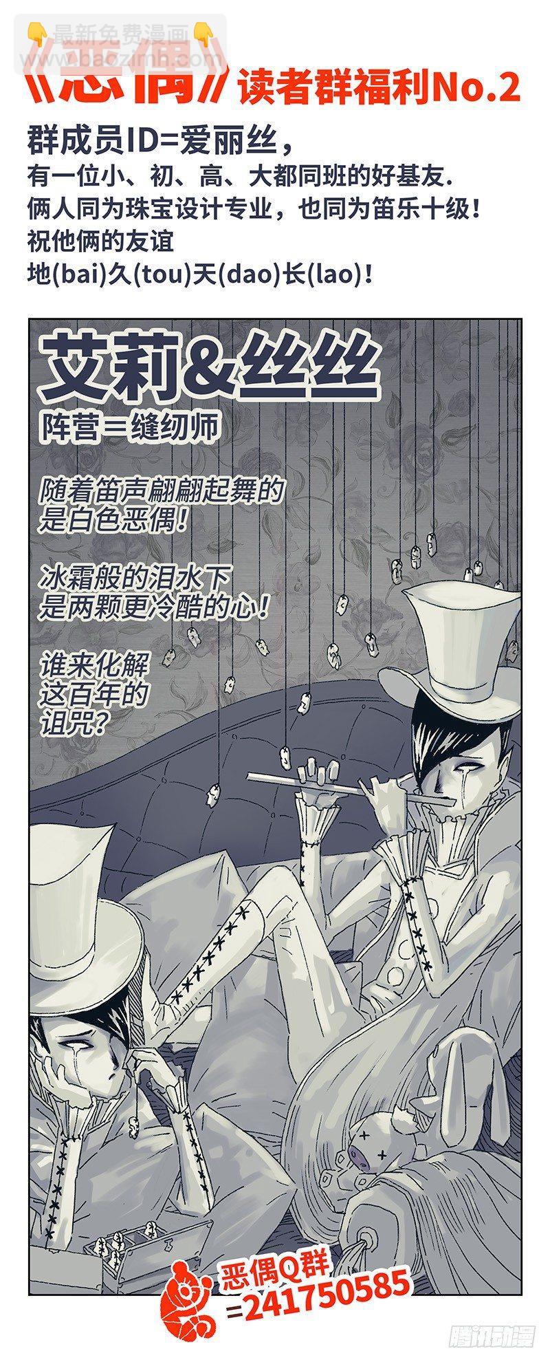 第二十话8