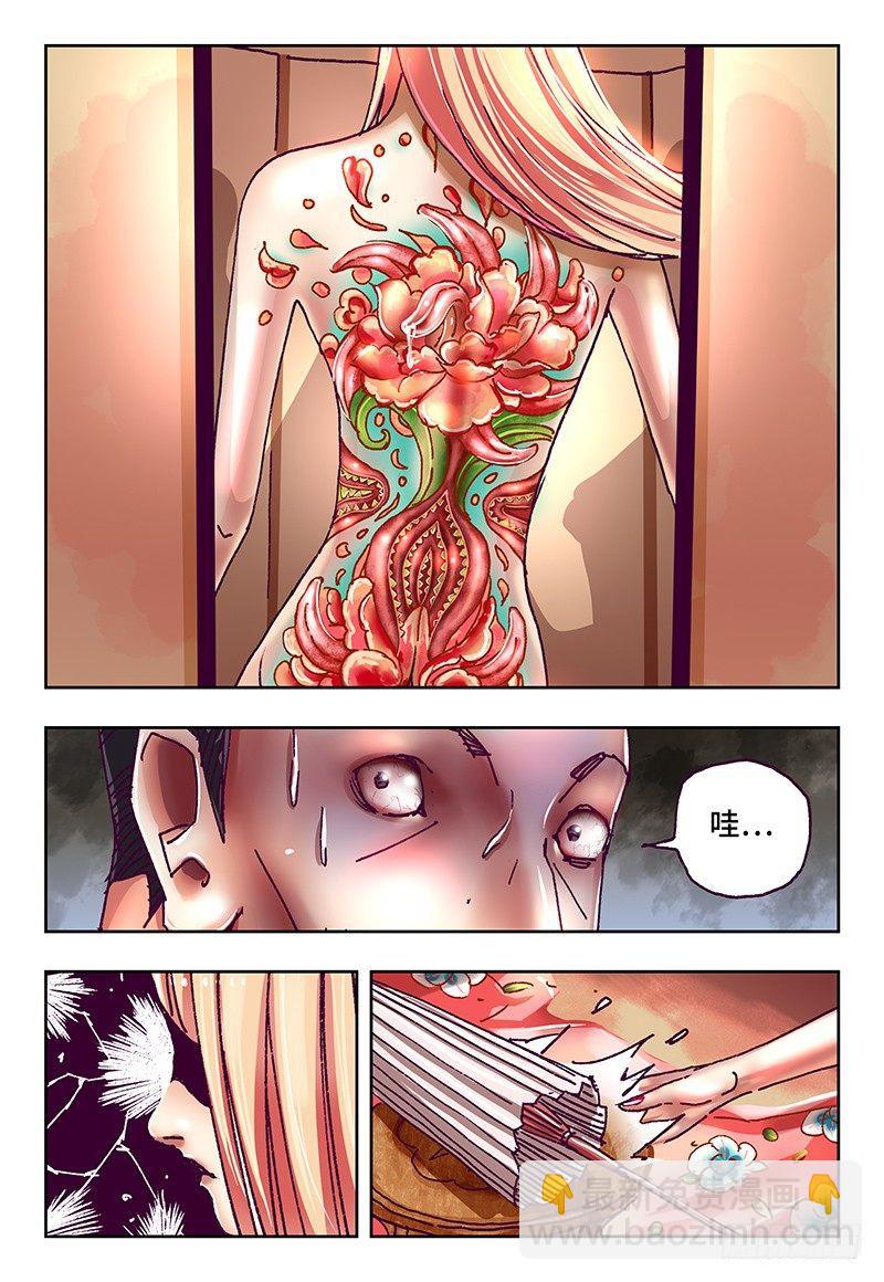 第七十话2