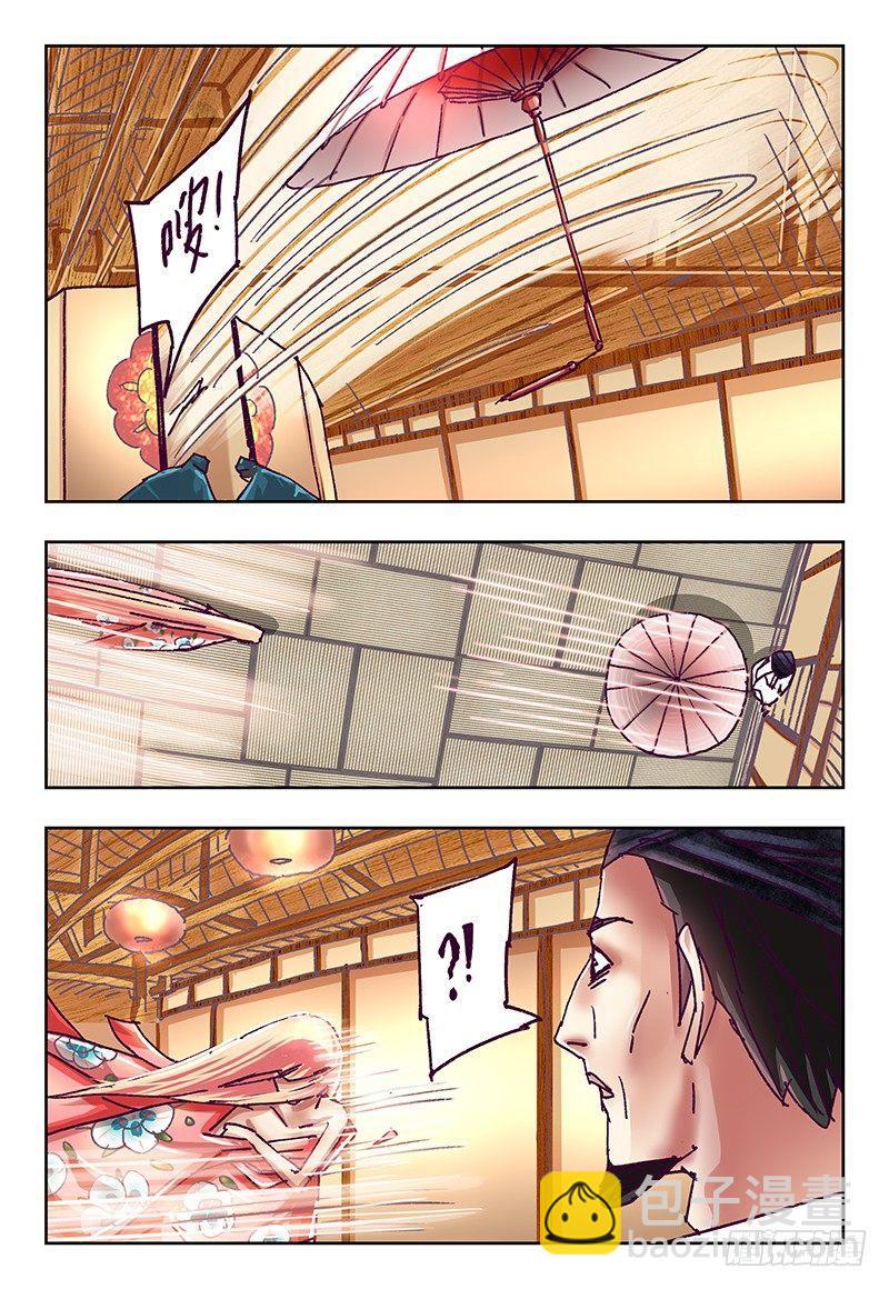 第七十话3