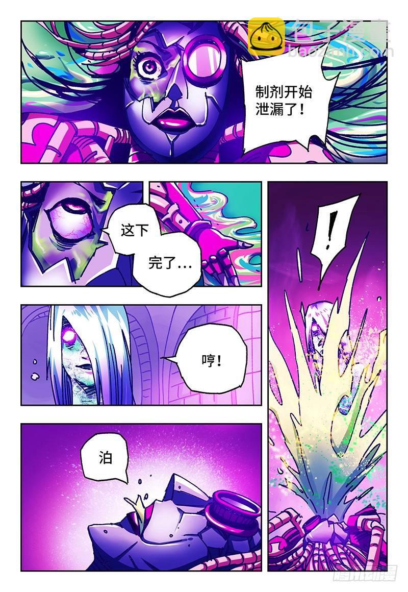第九十四话1