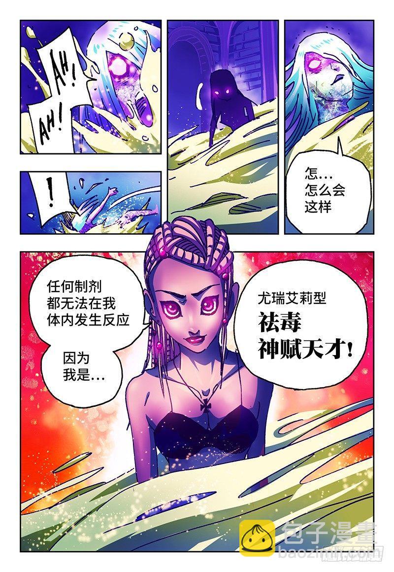 第九十四话2