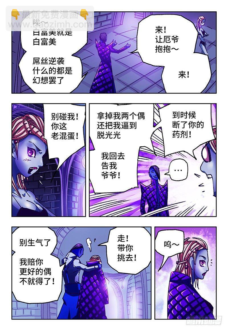 第九十四话3