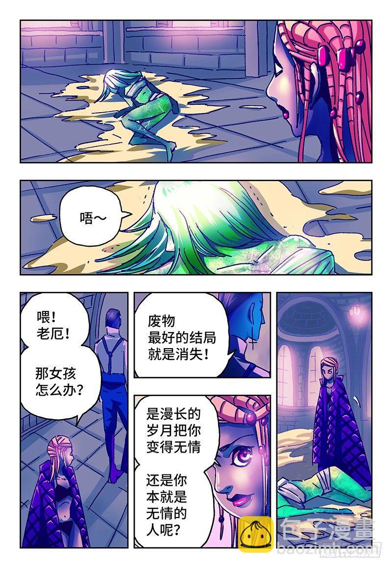第九十四话4