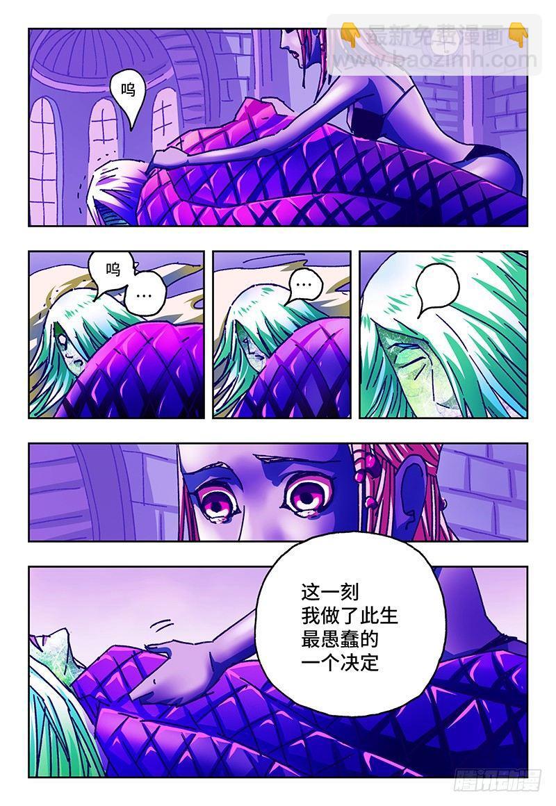 第九十四话5
