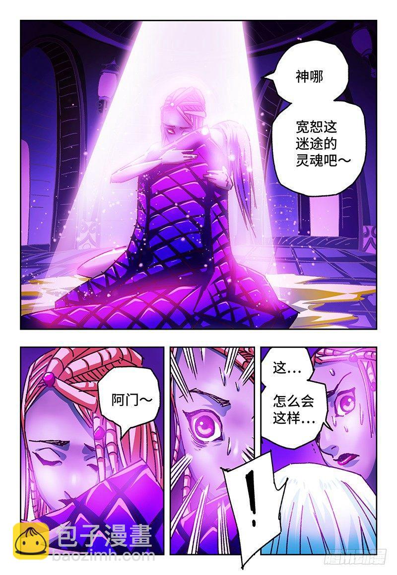 第九十四话6