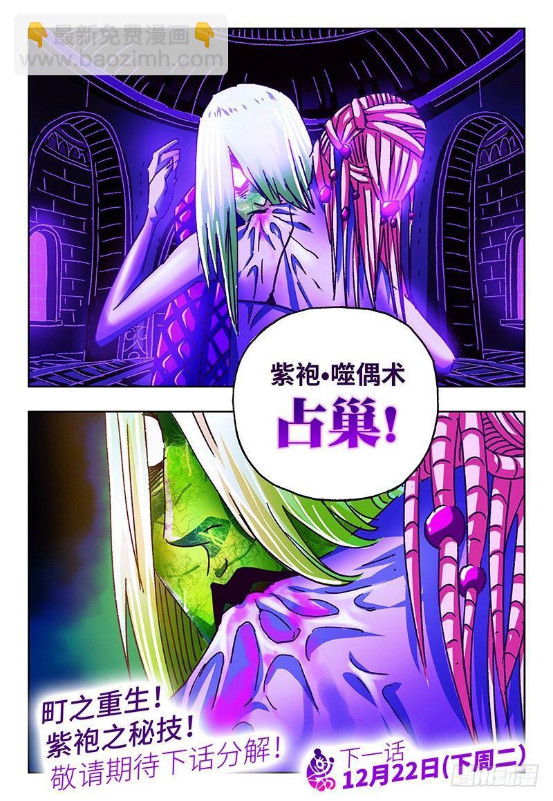 第九十四话7