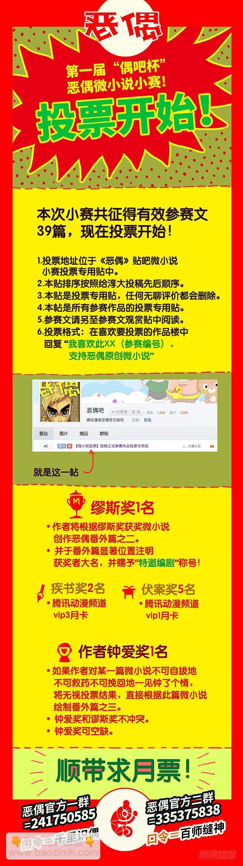 第九十四话8