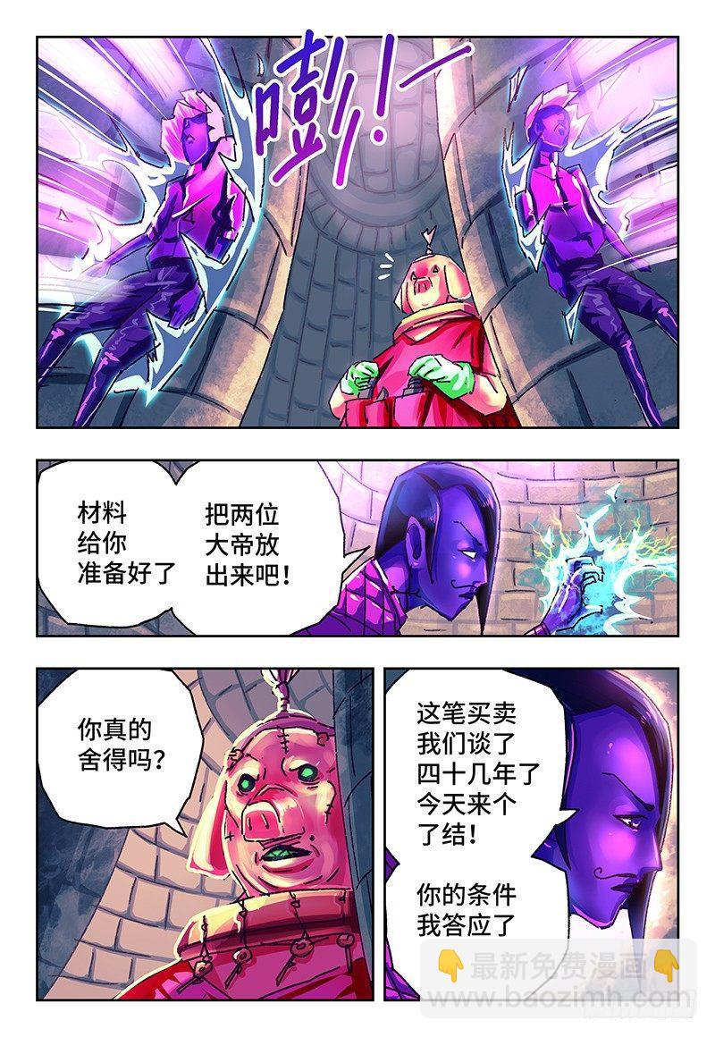 第一百一十二话1