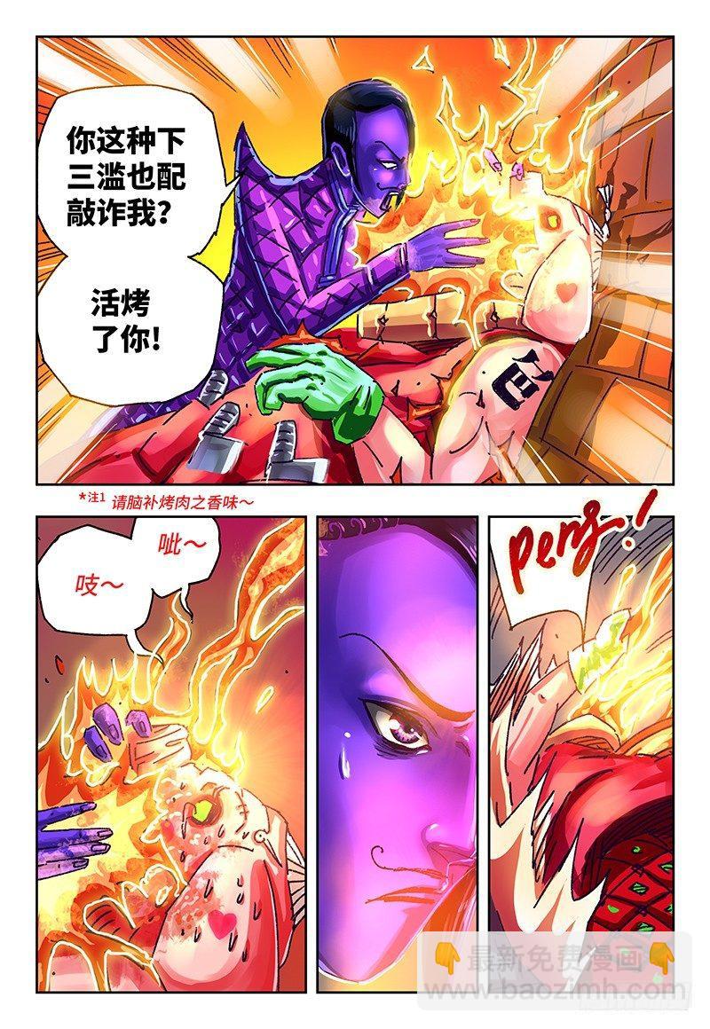 第一百一十二话5