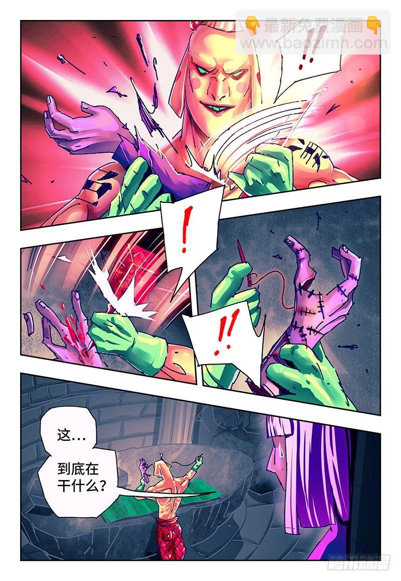 第一百一十六话1