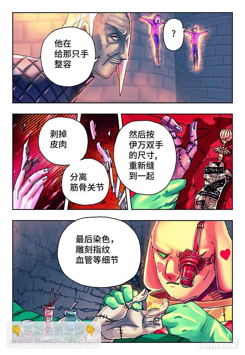 第一百一十六话2