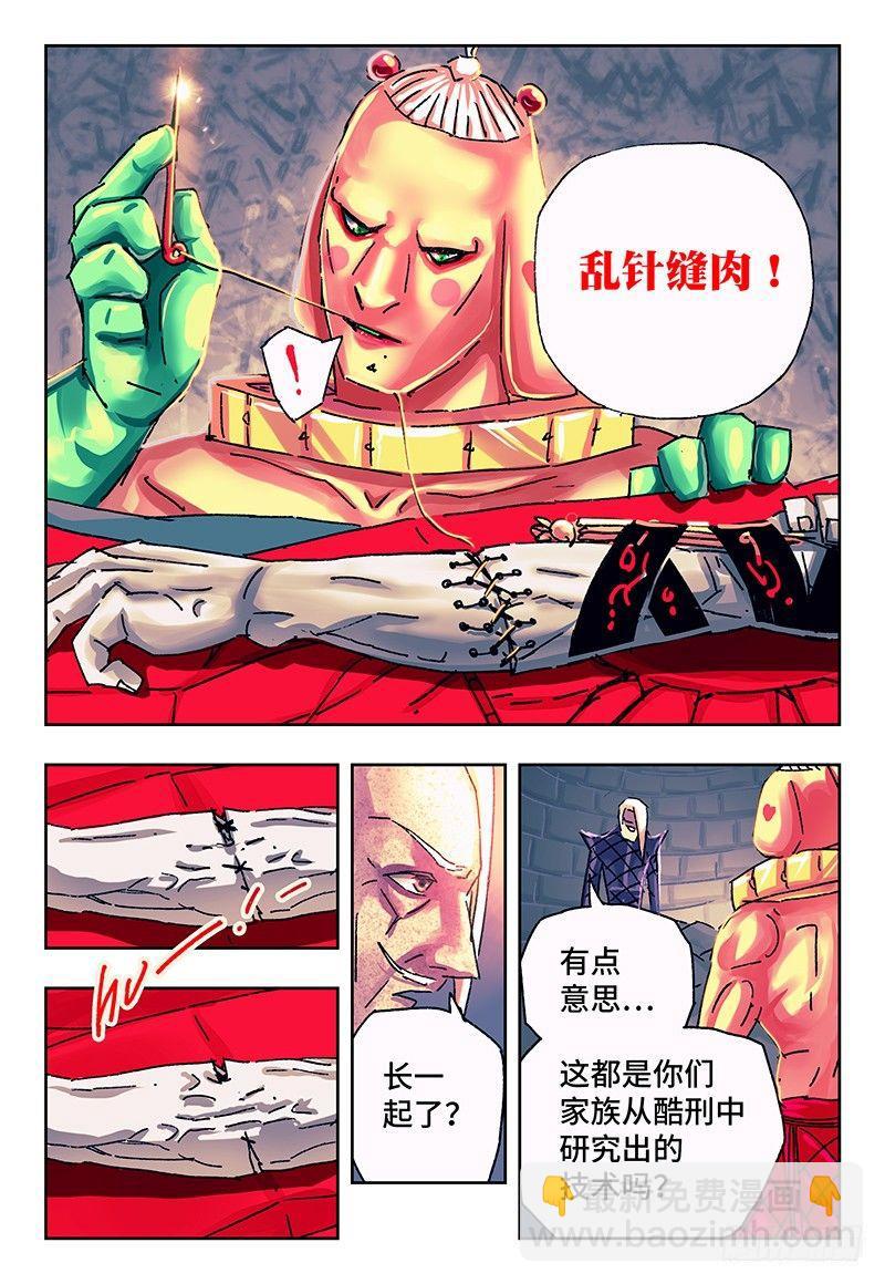 第一百一十六话5