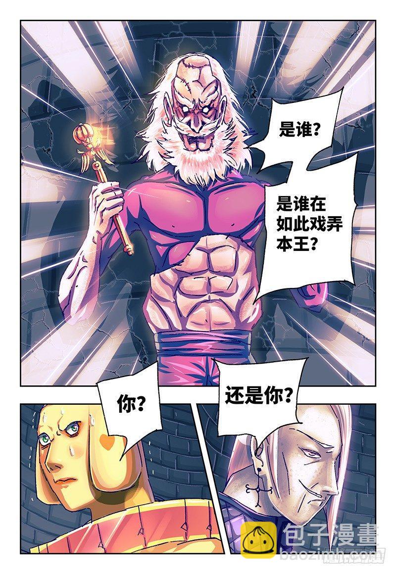 第一百一十八话1