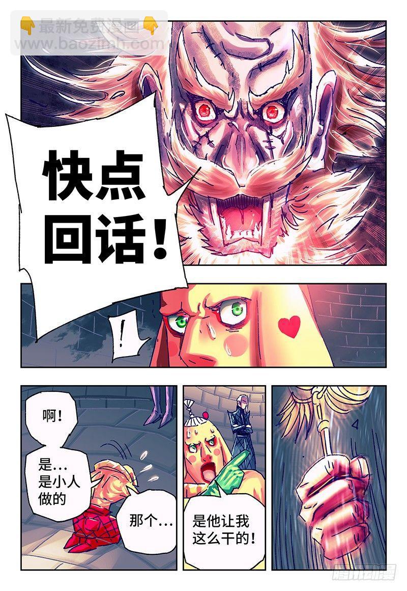 第一百一十八话2