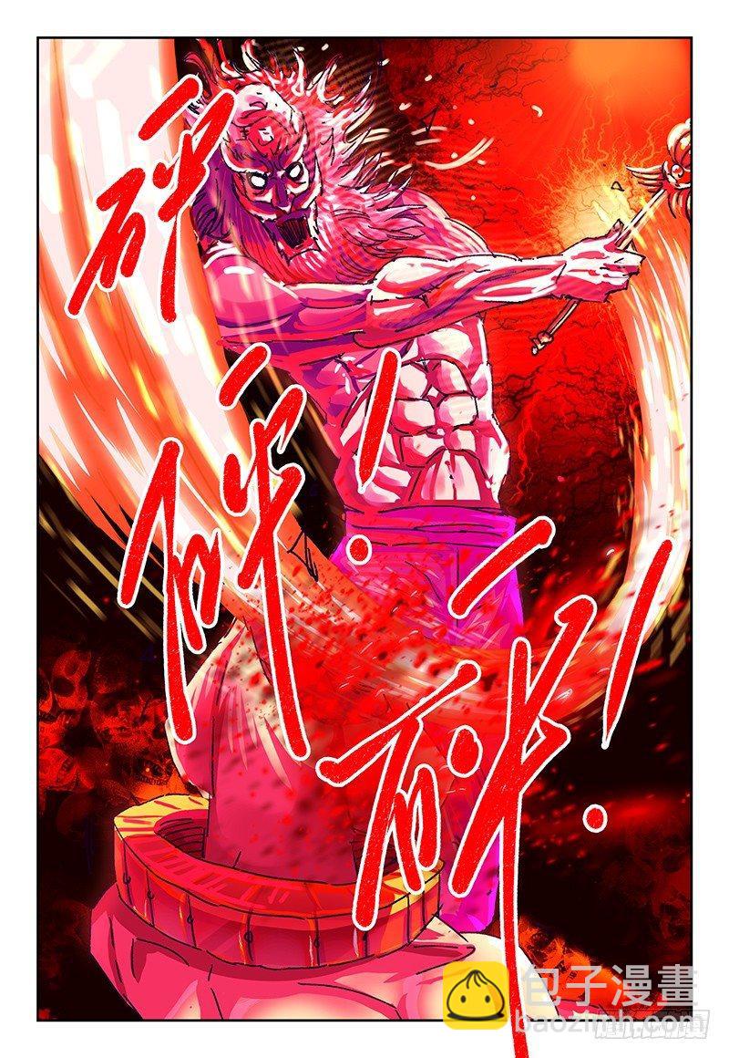 第一百一十八话3