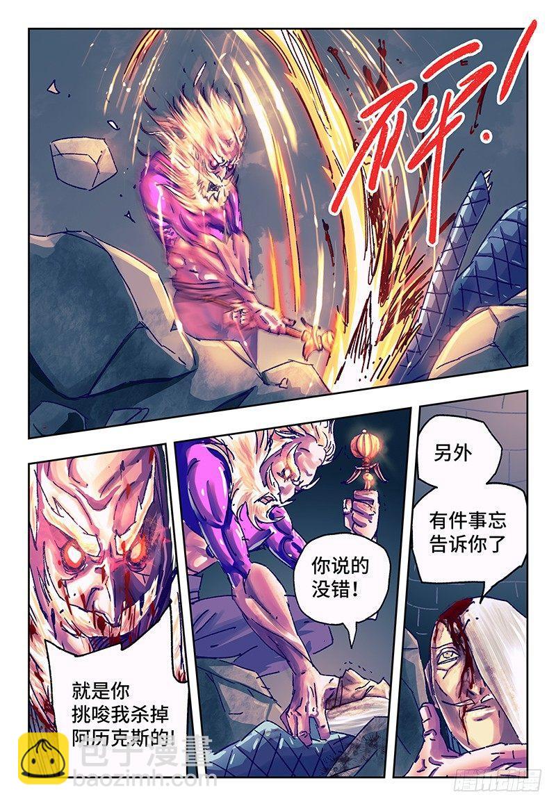 第一百一十八话6