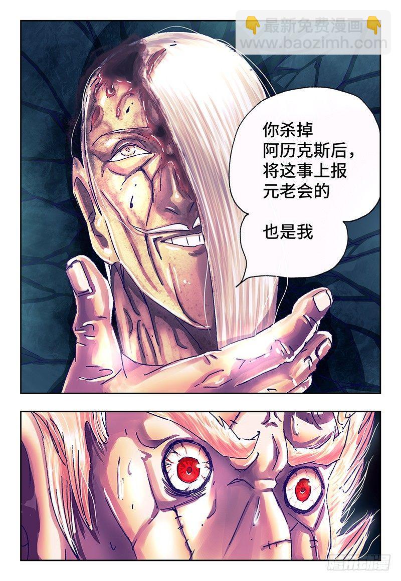 第一百一十八话7