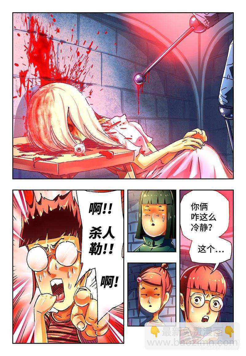 第一百二十八话2