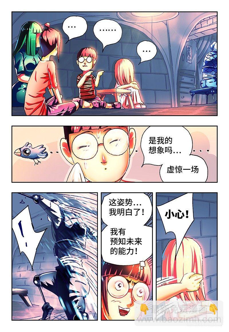 第一百二十八话3