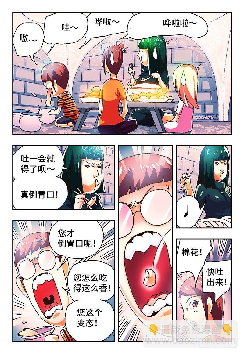 第一百二十八话6