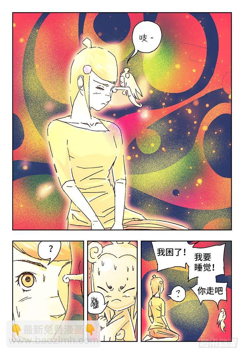 第一百四十二话4