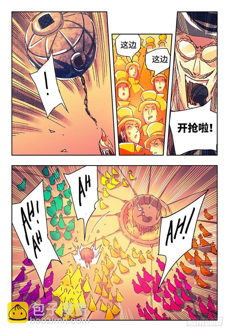 第一百四十七话5