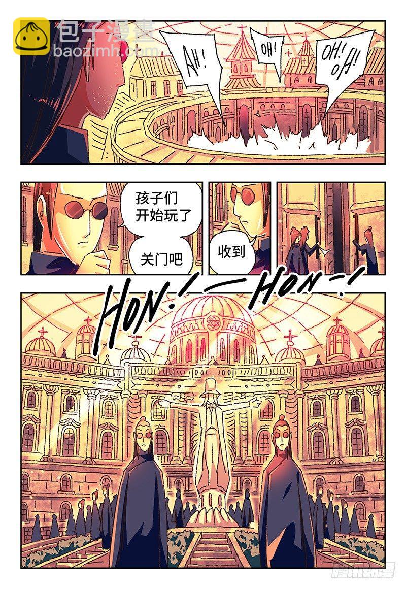 第一百四十七话6