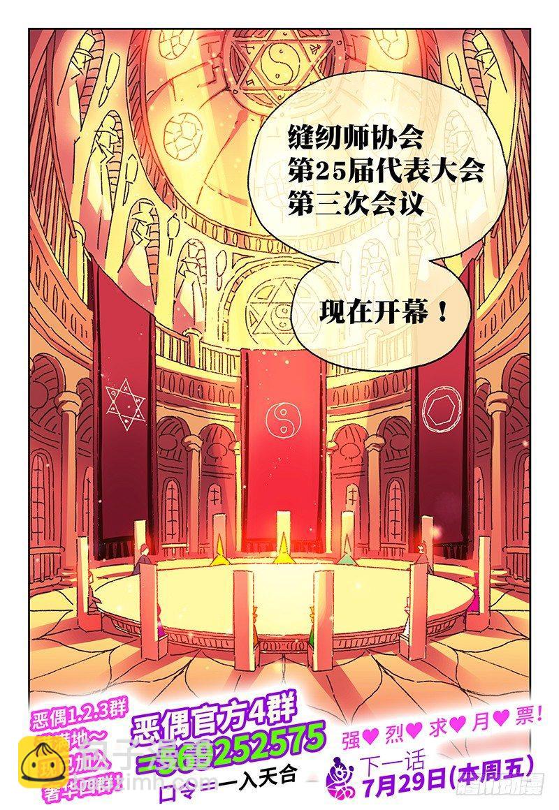 第一百四十七话7