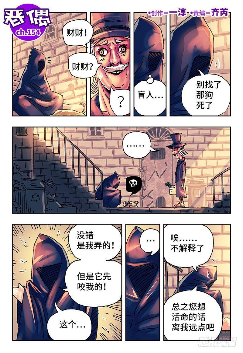 第一百五十四话0