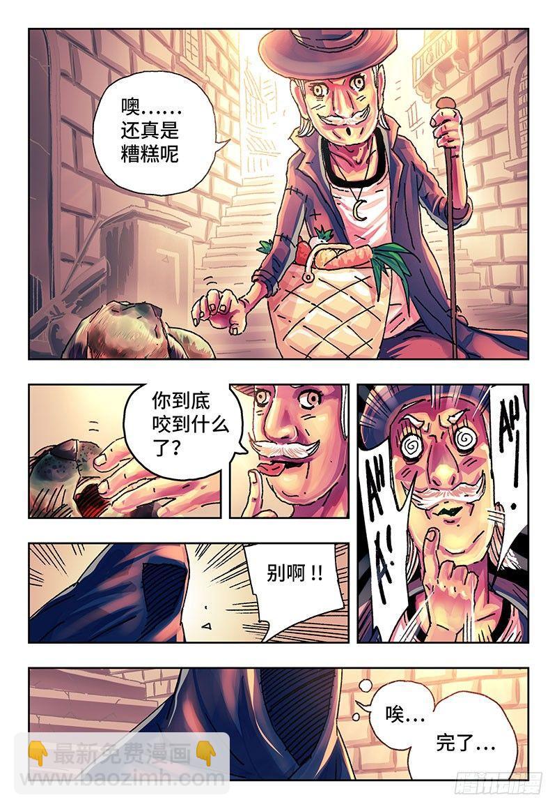 第一百五十四话1