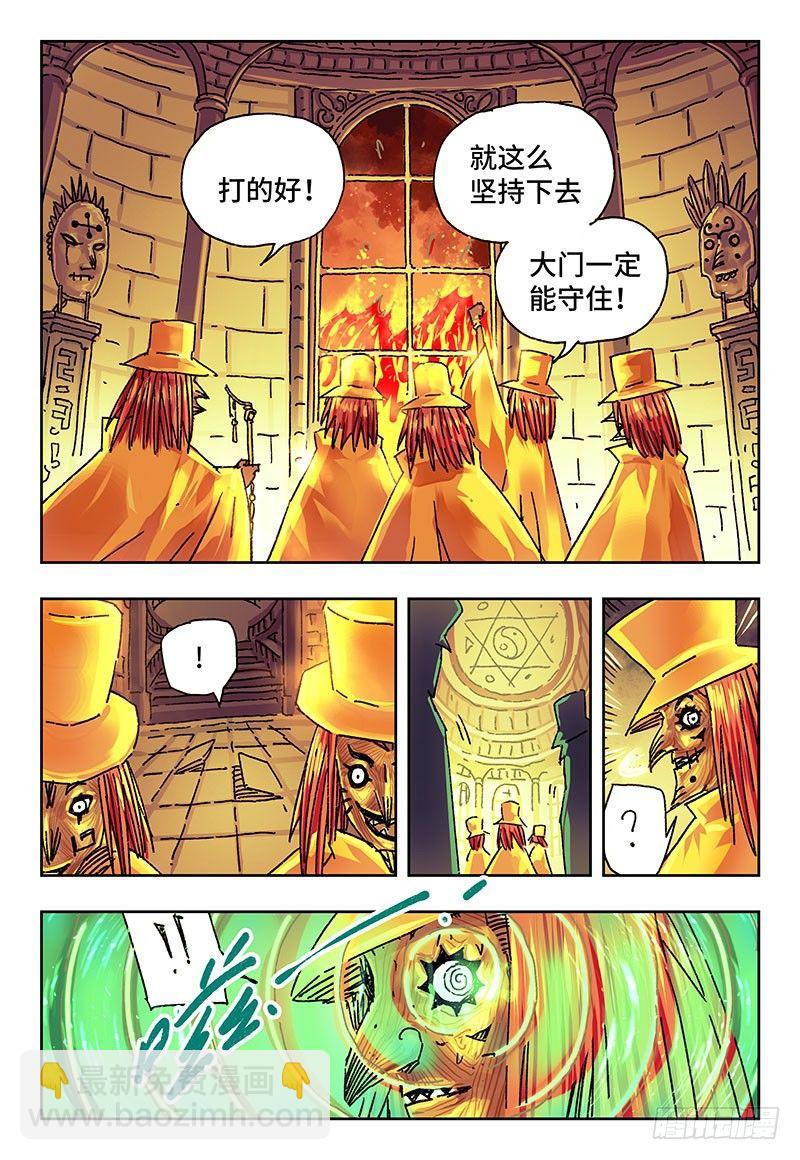 第一百六十三话2