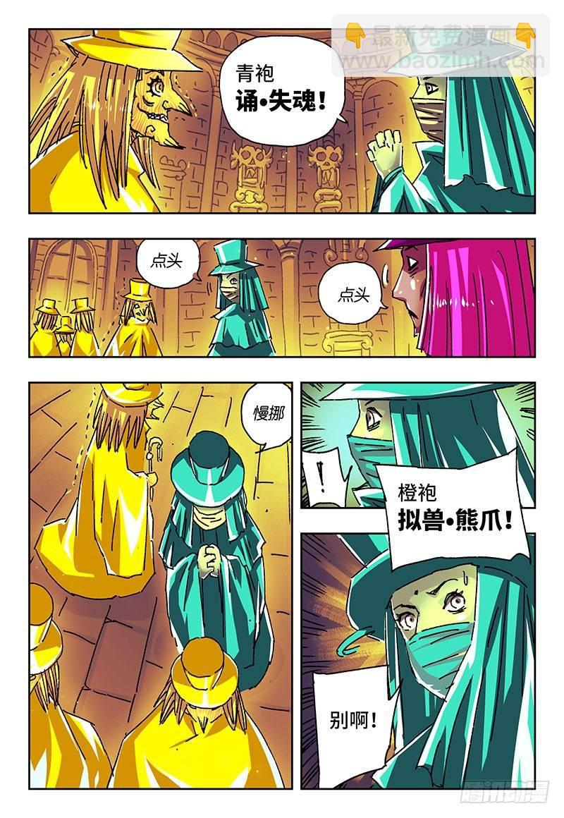 第一百六十三话3