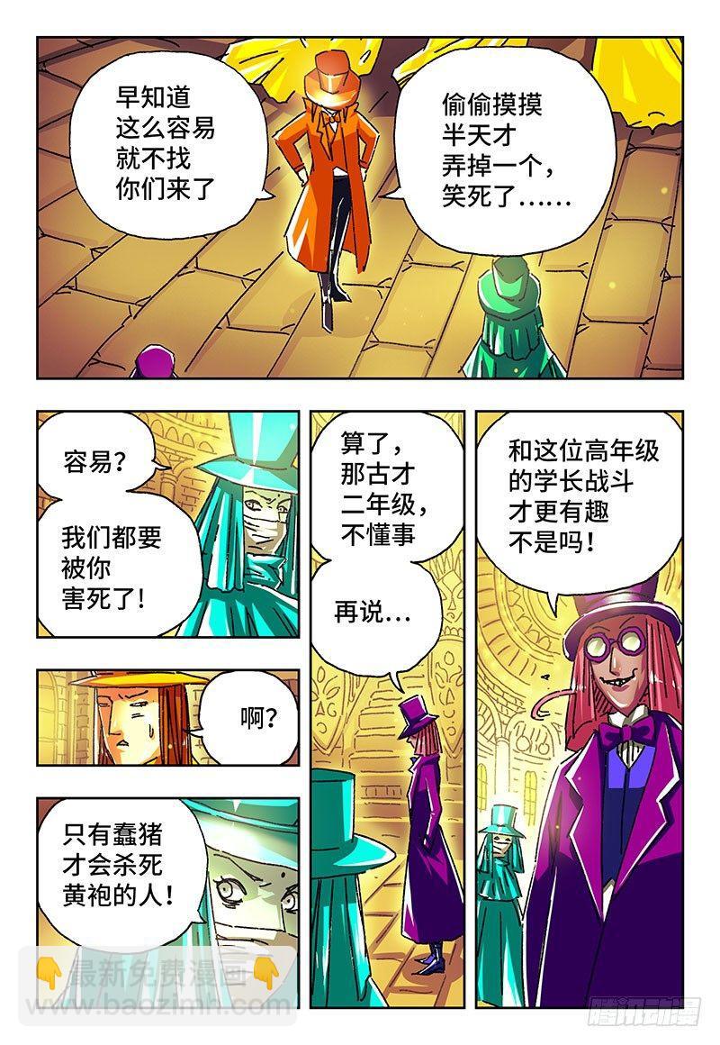 第一百六十三话5