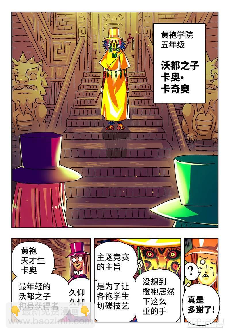 第一百六十三话6