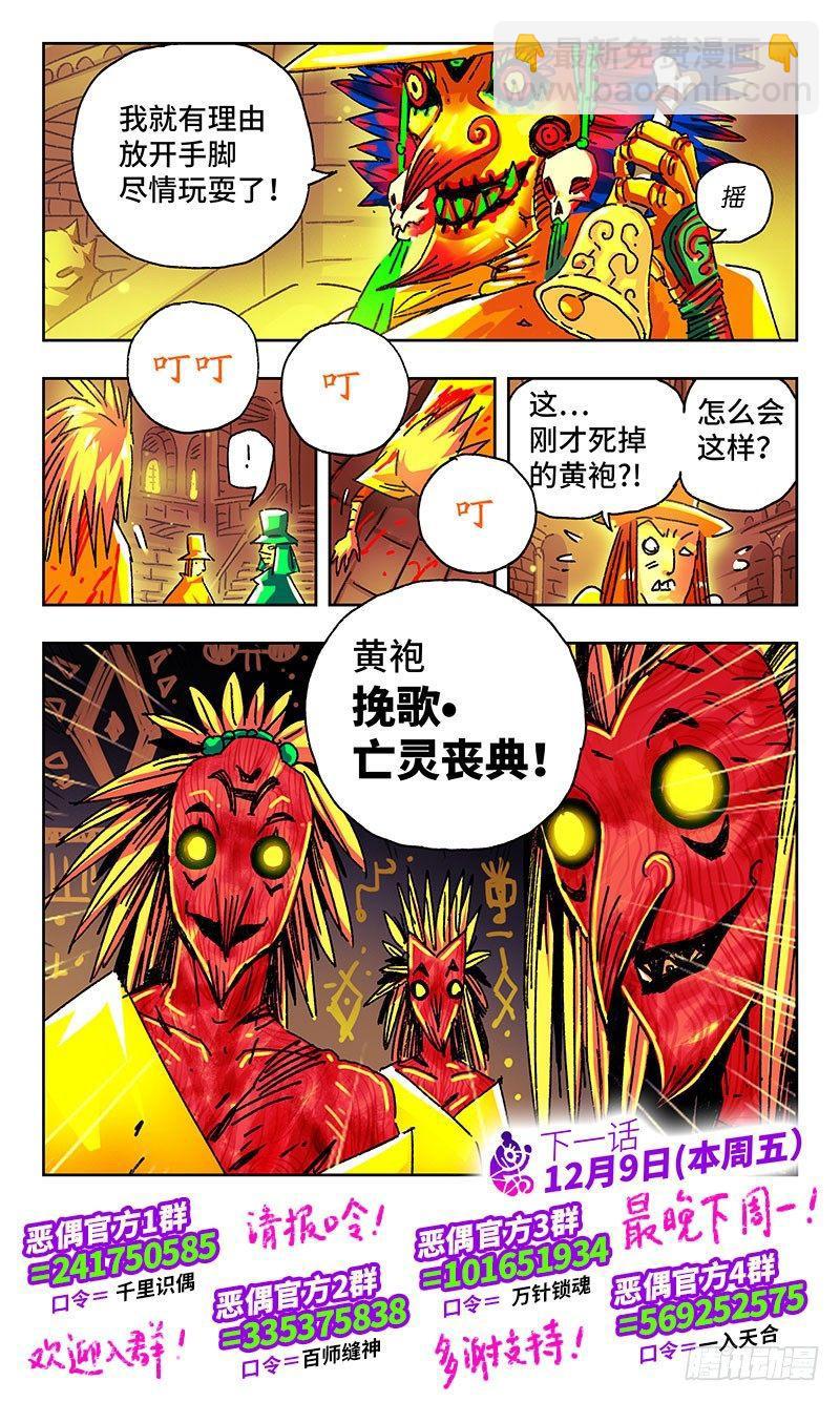 第一百六十三话7
