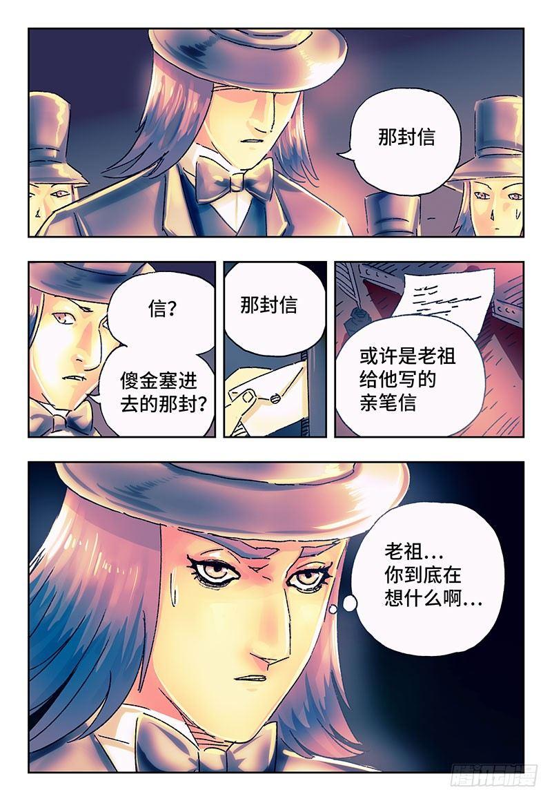 第一百七十二话1