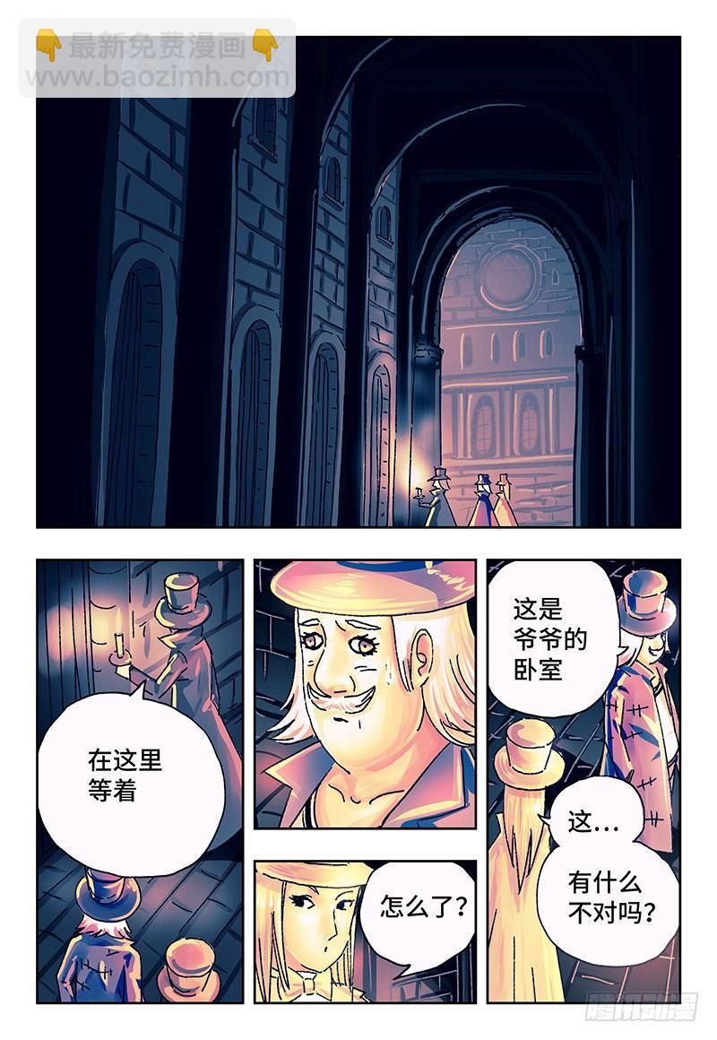 第一百七十二话2