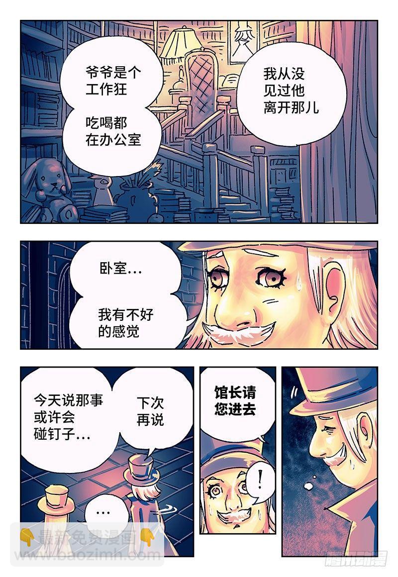 第一百七十二话3