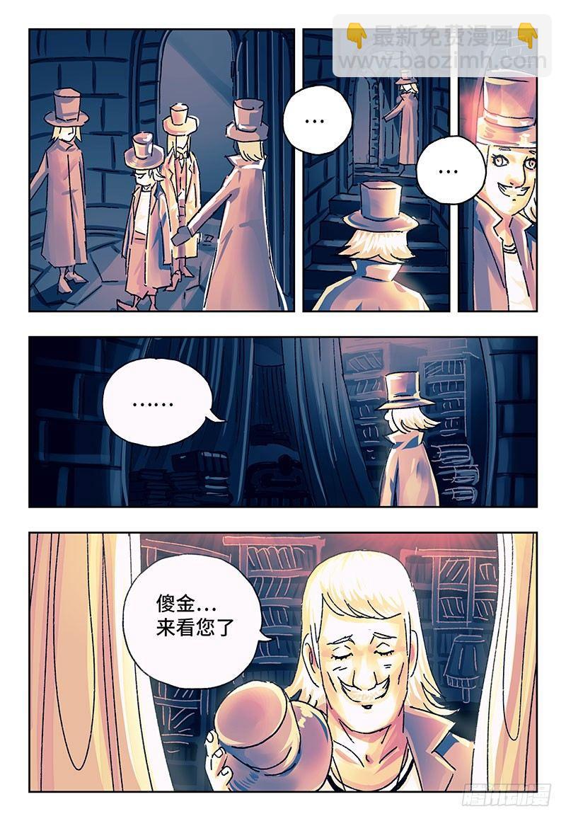 第一百七十二话4